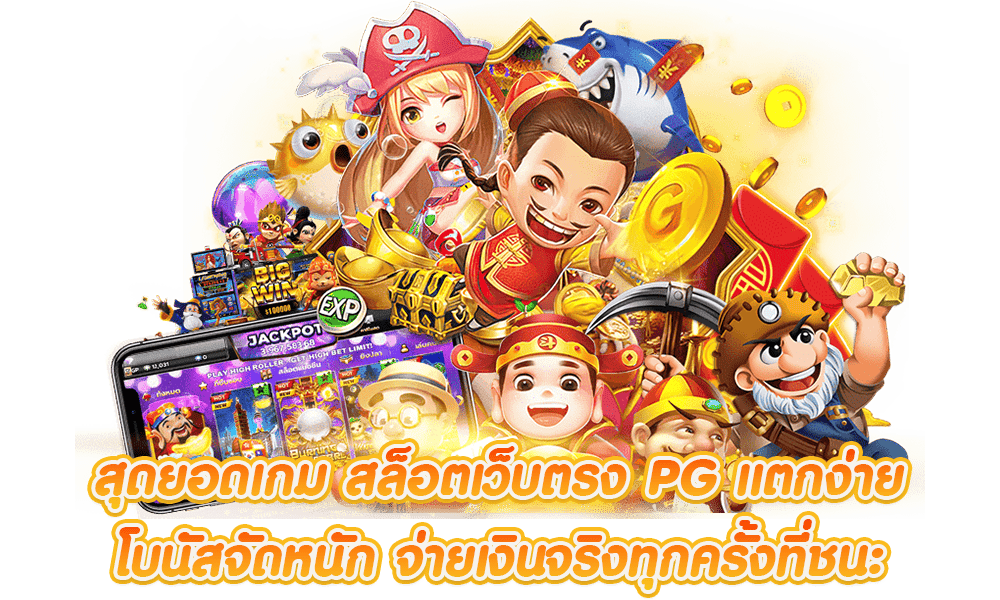 GM555 เว็บพนันที่ครบครัน พร้อมให้คุณเป็นเซียนตัวจริง